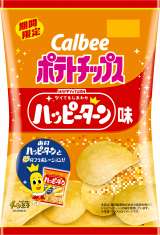 10月13日発売「ポテトチップス ハッピーターン味」（カルビー）