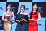 三者三様の“美の競演”で会場を魅了した（左から）谷まりあ、櫻井優衣、桜井日奈子 （C）ORICON NewS inc.