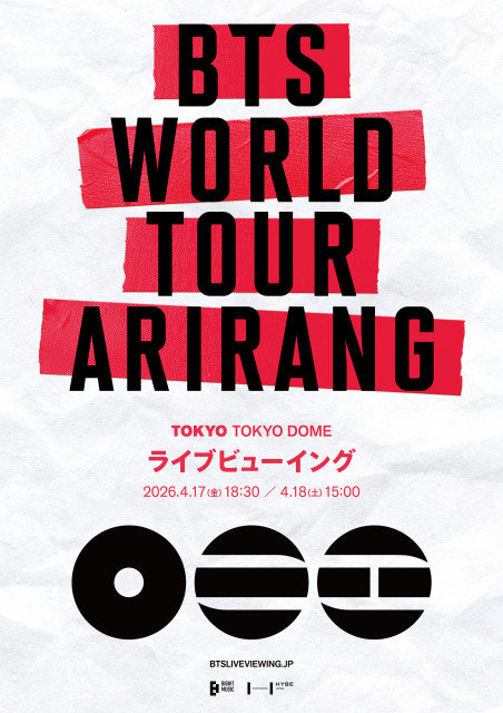 『BTS WORLD TOUR ‘ARIRANG’』の韓国＆日本公演、ライブビューイングが決定（C） BIGHIT MUSIC & HYBE. All Rights Reserved.