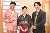 31日放送『おしゃべり小料理ゆみこ』に出演する（左から）エース、有働由美子アナ、寺家（C）MBS