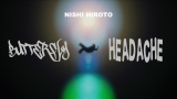 西洸人オリジナル楽曲「BUTTERFLY, HEADACHE」MV公開（C）LAPONE ENTERTAINMENT