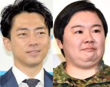 （左から）小泉進次郎氏、やす子（C）ORICON NewS inc.