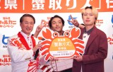 蟹取県ウェルカニキャンペーン発表会に登壇した（左から）平井伸治氏、盛山晋太郎、リリー （C）ORICON NewS inc.