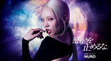 NURO「感動を止めるな。」独白篇ビジュアル