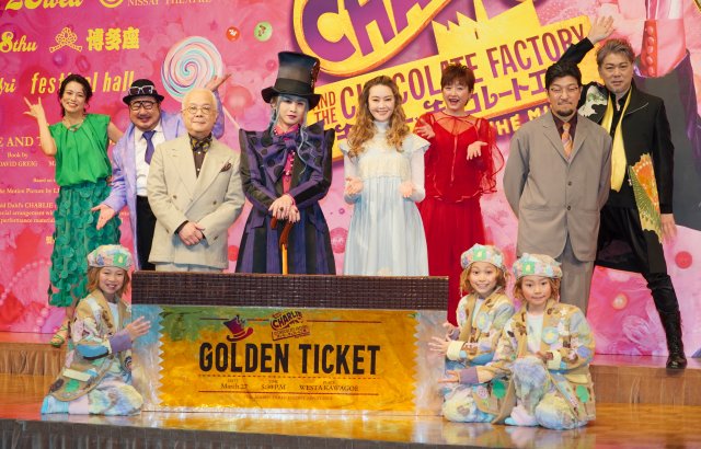 ミュージカル『チャーリーとチョコレート工場』製作発表記者会見の模様（C）ORICON NewS inc.