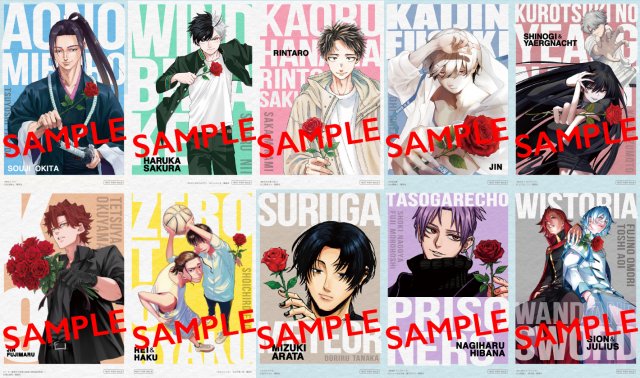 『マガジン』バレンタイン記念カード配布