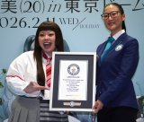 ギネス記録の認定を受けた渡辺直美 （C）ORICON NewS inc.