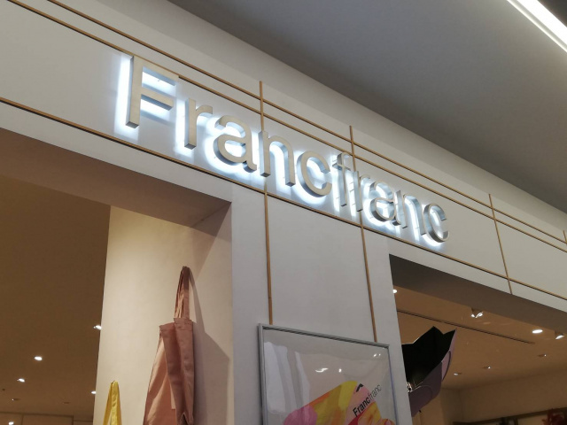 「Francfranc（フランフラン）」自主回収を発表
