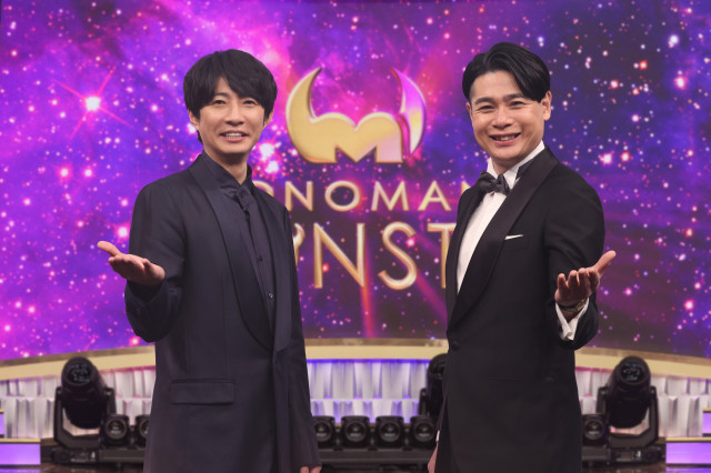 31日放送『モノマネMONSTER』に出演する（左から）相葉雅紀、吉村崇（C）日本テレビ