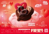 Mister Donut×GODIVA『トリオハート ショコラ＆プラリネ』を期間限定発売