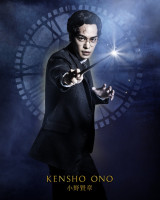 舞台『ハリー・ポッターと呪いの子』に出演する小野賢章