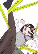 マガジン短期集中連載『邪目さんは邪神です』スタート