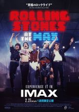 ライブ映画『ローリング・ストーンズ・アット・ザ・マックス』2月27日から1週間限定再上映が決定