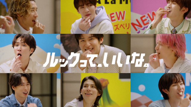 『不二家ルックっていいな どのメンバーになりたい?』篇に出演するSnow Man
