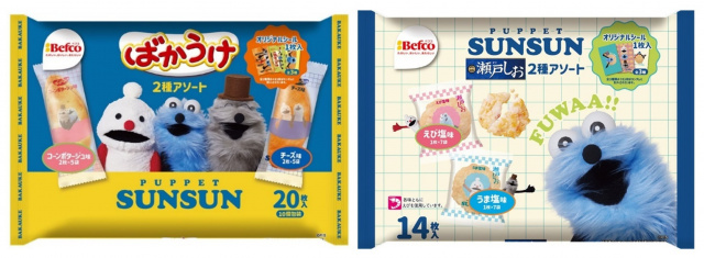 ペットスンスンコラボの『ばかうけ』『瀬戸しお』再販売