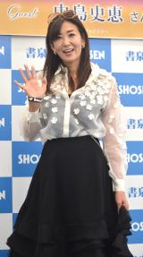 『＃57 感じる史恵 中島史恵写真集』発売記念イベント前会見に出席した中島史恵 （C）ORICON NewS inc.