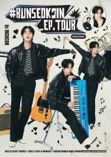 ソロファンコンサートのアンコール公演『#RUNSEOKJIN_EP.TOUR_ENCORE』を開催するBTS・JIN　BIGHIT MUSIC