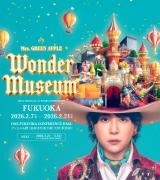 2月7日より福岡で開催される「MGA MAGICAL 10 YEARS EXHIBITION『Wonder Museum』」