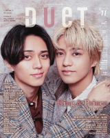『Duet』11月号表紙を飾るKing & Prince（左から）永瀬廉、高橋海人
