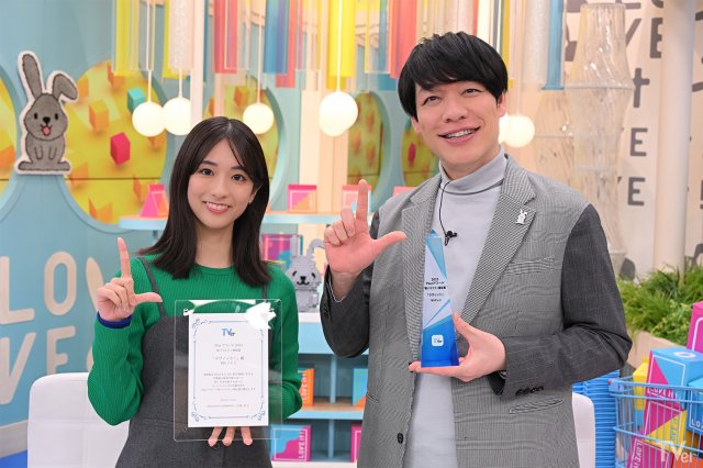 帯バラエティ番組賞『ラヴィット！』（TBSテレビ）