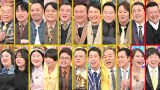 『アメトーーーーーーーーーーーーク　年末6時間SP』（C）テレビ朝日