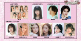 『Rakuten GirlsAward 2026 SPRING/SUMMER』出演者