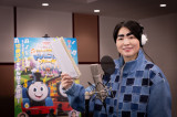イモトアヤコのアフレコ写真＝『映画 きかんしゃトーマス いっしょに歌おう！ドレミファ♪ソドー島』（3月27日公開）（C）Kazuko Wakayama