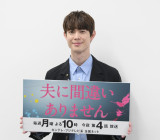 今後の展開を予告した宮沢氷魚 （C）ORICON NewS inc.