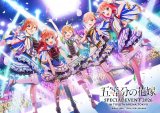 『五等分の花嫁 SPECIAL EVENT 2026 in TOYOTA ARENA TOKYO』ビジュアル（C）春場ねぎ・講談社／「五等分の花嫁＊」製作委員会