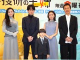 TXドラマ『元科捜研の主婦』の記者会見に出席した（左から）島袋寛子、横山裕、佐藤大空、松本まりか、遠藤憲一 （C）ORICON NewS inc.