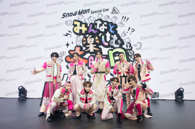 Snow ManがYouTube生配信『Snow Man Special Live みんなと楽しむ大晦日！2025 ～リクエスト▽大作戦?!～』（※▽＝ハートマーク）を開催