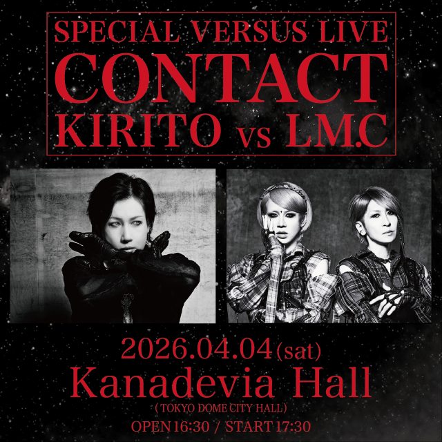 KIRITO×LM.C、PIERROT解散から約20年を経て初の2マンライブ決定