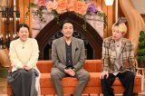 5日放送『見取り図の間取り図ミステリー』より（C）ytv