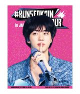Jin『#RUNSEOKJIN_EP.TOUR in JAPAN』（発売元：HYBE JAPAN／2026年1月28日発売）（P）&（C）BIGHIT MUSIC