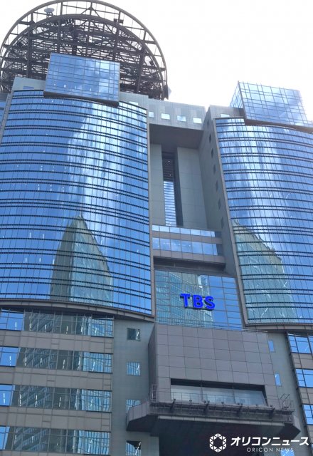 TBS（C）ORICON NewS inc.