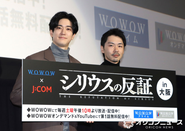 無茶ぶり質問に回答した中島裕翔（左）、松本優作監督（右） （C）ORICON NewS inc.