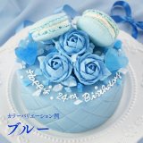 「推し色宝石箱ケーキ」