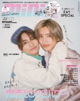 12日発売『mini3月号増刊 藤原丈一郎＆道枝駿佑（なにわ男子） SPECIAL EDITION』で表紙を飾るなにわ男子（左から）藤原丈一郎、道枝駿佑