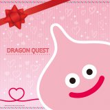 『ドラゴンクエストバレンタインプロモーション2026』