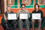 20日放送『with MUSIC』に出演するNumber_i（C）日本テレビ