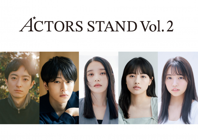 エイベックス所属の俳優陣が創り上げるプロジェクト「ACTORS STAND」vol.2、マネージャーがプロデュースを務める短編映画企画始動
