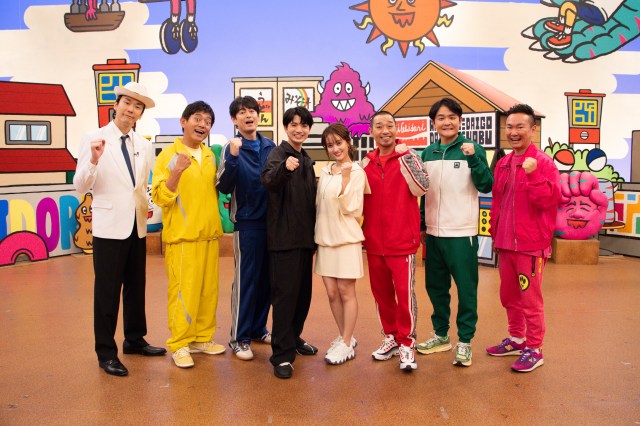 23日放送『火曜は全力！ 華大さんと千鳥くん』 （C）カンテレ