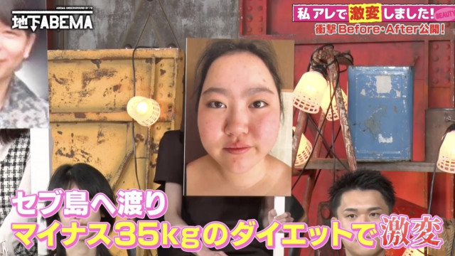 アイドルグループ・ラストアイドル出身のじゅりあさん（『ななにー 地下ABEMA』#104より）（C）AbemaTV,Inc.