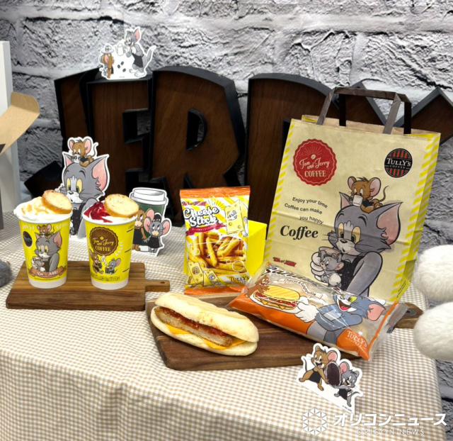 18日よりタリーズ×トムジェリがスタート！ （C）ORICON NewS inc.