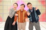 『爆笑問題の検索ちゃん　芸人ちゃんネタ祭りスペシャル2025』（C）テレビ朝日