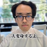 変身前の様子。「おでこが広いことが悩み」／横井 拓徹さん（@yokkoi_beautician）提供