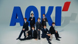 AOKIのメンズフレッシャーズ新TVCM 「なにわともあれ、スーツはAOKI。」に出演するなにわ男子
