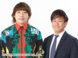 解散を発表したチーモンチョーチュウ（左から）白井鉄也、菊地浩輔