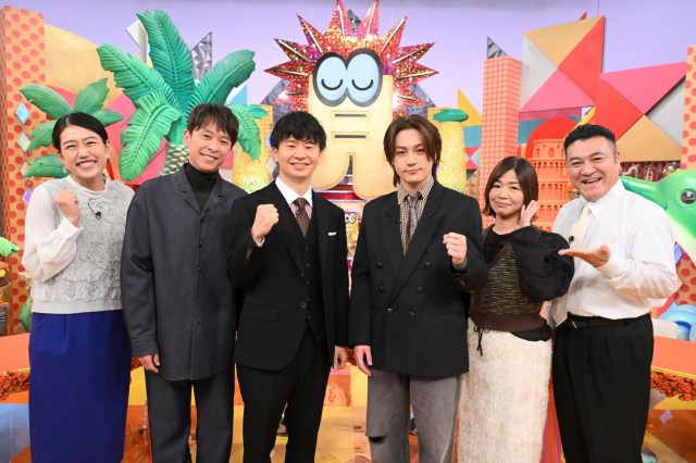 『そう言われたら見たことない』より（C）TBS