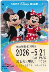 ディズニーリゾートライン「磁気乗車券」（フリーきっぷ）（C）Disney